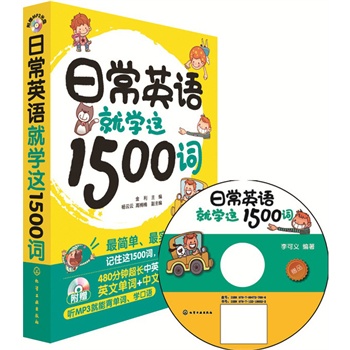 ճӢZ͌W(xu)@1500~(ճӢZ1500~@͉ٛxMP3P)