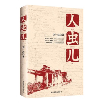 xxw(yn)g?zhn)Ɛ? name=