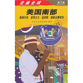 �߱�ȫ��--�����ϲ�