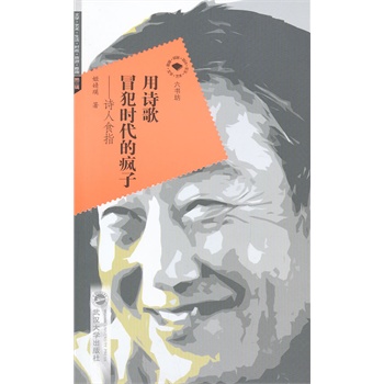 ��Ԋ(sh��)��ð���r(sh��)���į��ӡ���Ԋ(sh��)��ʳָ