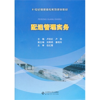 21o(j)ߌϵҎ(gu)̲:͹팍(sh)(w)