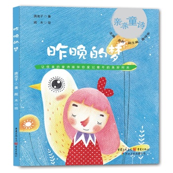 ĉ(mng)׌(yu)ͯԊ(sh)麢Ӷ^ͯÕr(sh)⣩