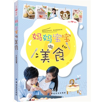 ʳ(R(dng)ζƷpܽ^ʳ׌Ӑ(i)ϳ)