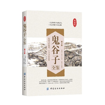 ȫb2棩(ǰ(w)ձI(y)ҴȽܳʿм(x)xo(sh)ӵǻ)