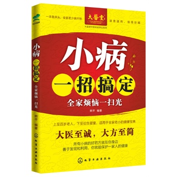 Сһи㶨ȫҟһ߹(Ϻϵƫһ䴲^ȫٲt(y)t(y)B(yng)ϵУ)