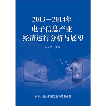 20132014ϢaI(y)\зcչ