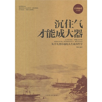 ��ס����ܳɴ���-�D��-�׽��II-24.80-�Ї�(gu��)�A�S