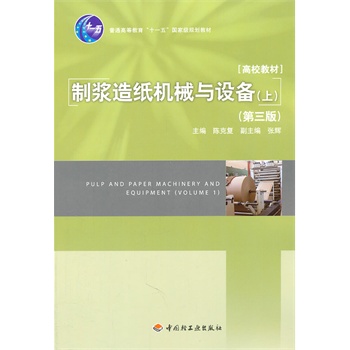 Ɲ{켈CеcO(sh)䣨ϣ棩ͨߵȽʮһ塱ҼҎ(gu)̲ģ