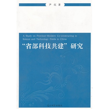 ��ʡ���Ƽ��������о�