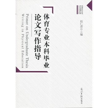 ��У�܌W����ƌW�ɹ��Ď�--�w�����I(y��)���Ʈ��I(y��)Փ�Č���ָ��