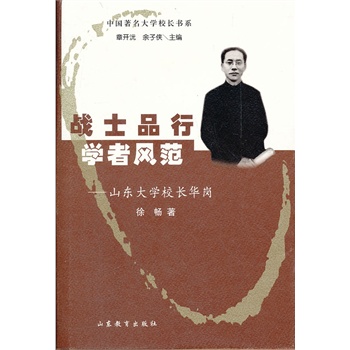 ɽ|WУLA,ЇWУLϵ(ڶ݋)