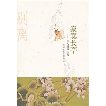 ��į�L(zh��ng)ͤ�����˄e�x֮��