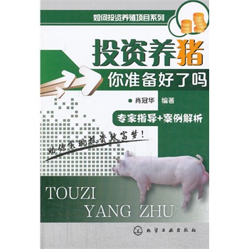 ͶYB(yng)ֳĿϵ--ͶYB(yng)i-ʂˆ