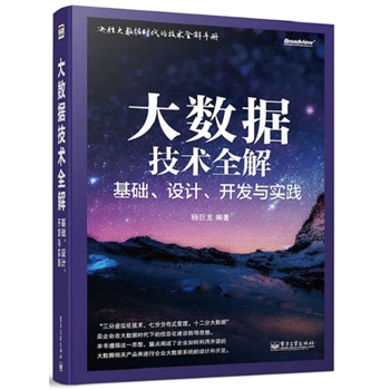 ��(sh��)��(j��)���g(sh��)ȫ�⣺���A(ch��)���O(sh��)Ӌ(j��)���_�l(f��)�c��(sh��)�`(����̓�M���g(sh��)���߷ֲַ�ʽ������ʮ���ִ�(sh��)��(j��)�������(sh��)��(j��)ϵ�y(t��ng)�O(sh��)Ӌ(j��)���h(hu��n)�����b���_�l(f��)��(sh��)�`���������Ͷ�댍(sh��)��(zh��n)��ֱ�Ӿ߂��(sh��)��(j��)ϵ�y(t��ng)�аl(f��)���� )