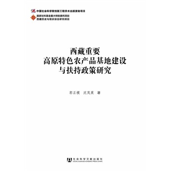 Ҫԭɫr(nng)a(chn)ƷؽOcо