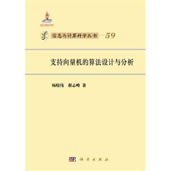 ֧�������C(j��)���㷨�O(sh��)Ӌ(j��)�c����