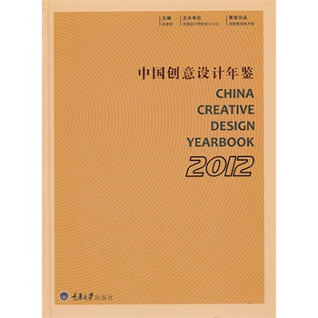 �Ї���(chu��ng)���O(sh��)Ӌ���b��2012