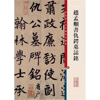 �w���\�����Ĺ־�