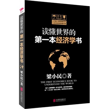 xĵһ(jng)(j)W(xu)(󱊽(jng)(j)W(xu)Сذ֮Ї˵ҕǿϰյҕǿЇÿ˶Ҫһc(jng)(j)W(xu)e v һСfceԒ(jng)(j)W(xu)ҲԺܺ档)