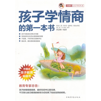 ���ӌW(xu��)���̵ĵ�һ������С�ٟ����H�ӌW(xu��)�Å���