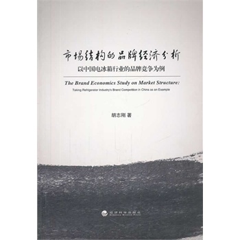 �Ј��Y(ji��)��(g��u)��Ʒ�ƽ�(j��ng)������--���Ї�늱����ИI(y��)��Ʒ�Ƹ�������