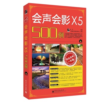 ��ȫ�ԌW(xu��)һ��ͨ����ӰX5 500��(��DVD��P1��)��ȫ�ʣ�