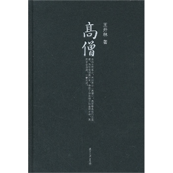 ΢xϵ_ϵУɮɮ[ʿѺһЇʷ