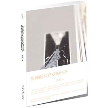 жֿgӣߴչʾğo޿ԼNN˼mY(ji)ʹO(sh)Ӌ(j)ǲ(dn)VO(sh)Ӌ(j)mĻƷ