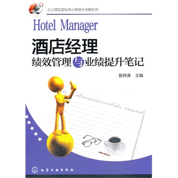 ��I(y��)��Ч�����c�I(y��)����������ϵ��--�Ƶ꽛(j��ng)����Ч�����c�I(y��)�������Pӛ