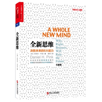 ȫ˼SQδ6ƌW(xu)̱ʽȫ󎟜ķ˵˹ÓŮWظذ](q)(jng)Ʒ