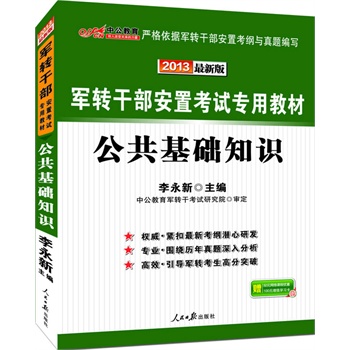 й°2013܊D(zhun)ɲÿԇ(zhun)ý̲ģA(ch)֪R(sh)ٛ(zng)50ԪW(wng)j(lu)ñ(yu)+100ԪֵW(xu)(x)