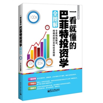 һͶİͷͶYW(xu)ȫD⣨pɫ