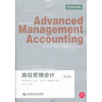 �߼�(j��)�����(hu��)Ӌ(j��)�������棩�����ѕ�(hu��)Ӌ(j��)�g����