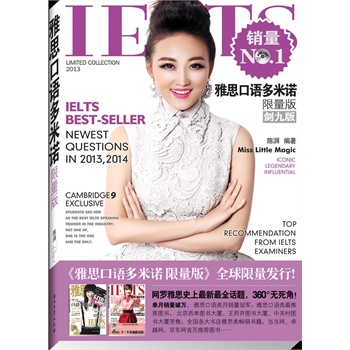 ˼ZZ 棩9ҽW_20132012ȫcԒ} 360oǣP