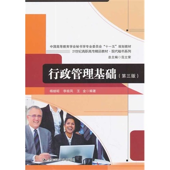 A(ch)棩21o(j)ߌƷ̲ġF(xin)ؕϵЇߵȽW(xu)ؕW(xu)I(y)ίTʮһ塱Ҏ(gu)̲ģ