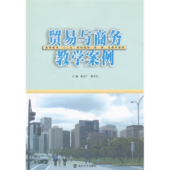 ߵȽʮ̲  (jng)̌W(xu) Q(mo)c̄(w)̌W(xu)