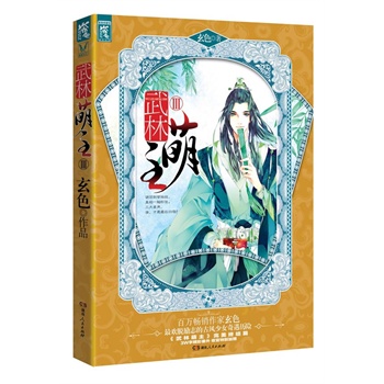 󣨡KY(ji)ƪչ؄eٛ3W־ʷSֵٛAY