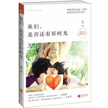 ҂Ƿ߀кÕr⣨ҹذ]ഺrԾc֮2014ːСfI(xin)oО۳ˣ