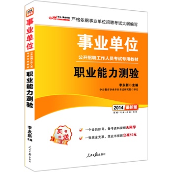 й2014I(y)λ_(ki)ƸˆTԇ(zhun)ý̲-I(y)y(c)(yn)°棩ٛ(zng)һ(hu)T̖(ho)+һF(xin)֧Ʊ-{˕(sh)(bo)p50Ԫ