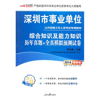 й°2014I(y)λԇý̲ģC֪R(sh)֪R(sh) v}+ȫģMA(y)y(c)ԇٛ(zng)һ(g)(hu)T~̖(ho)俼Yҕlo(w)ތW(xu){˕(bo)p50Ԫ