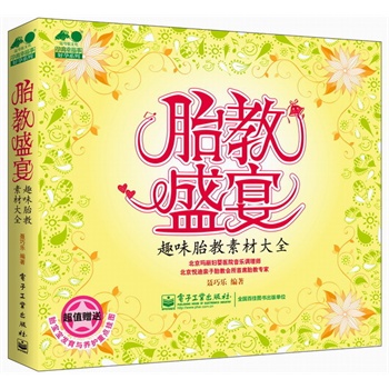 ̥��ʢ�硤Ȥζ̥���زĴ�ȫ��ȫ�ʣ�