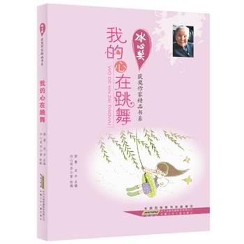 Ī@ҾƷϵ.ҵ裨Ї֪ăͯČW濂ȫ]Df̵ġĕ҃A쾫Ʒġfǧ̎Lͺӓ۵ĈDƷ