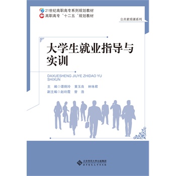 ߌʮ塱Ҏ(gu)̲:W(xu)͘I(y)ָ(do)c(sh)Ӗ(xn)