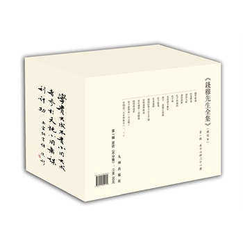 Xȫһ݋ ʰꑷNeҪƷЇW(xu)g(sh)ʷW(xu)W(xu)Ҫɝh(jng)W(xu)ƽhW(xu)ՓTӿ꡷ȣ