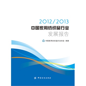 2012/2013ЇüƷИI(y)l(f)չ(2012/2013ЇüƷИI(y)l(f)չ)