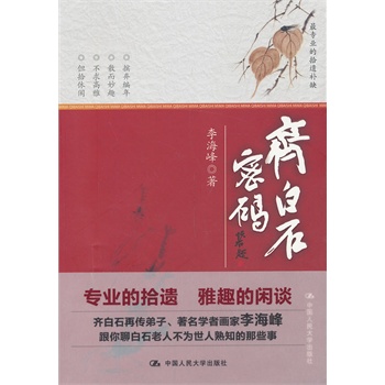 RʯܴaI(y)ʰzȤeՄ ʯقovʯ˲֪Щ