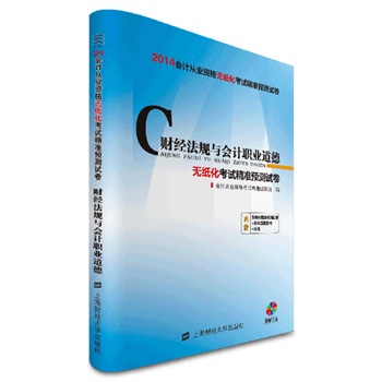 ؔ(jng)Ҏ(gu)cӋI(y)£oԇ(zhn)A(y)yԇ2014꣩