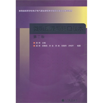 ΢�Cԭ���c�ӿڼ��g(sh��)(��2��������ߵȌW(xu��)У���늚���A(ch��)�n�̽̌W(xu��)ָ��(d��o)��ί�T�����]�̲�)