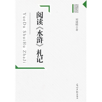 ��У�܌W����ƌW�ɹ��Ď�-��x��ˮ�G����ӛ