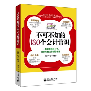 ���ɲ�֪��180��(g��)��(hu��)Ӌ(j��)���R(sh��)